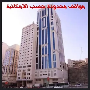 *** Hotel Al Ebaa Saoedi-Arabië